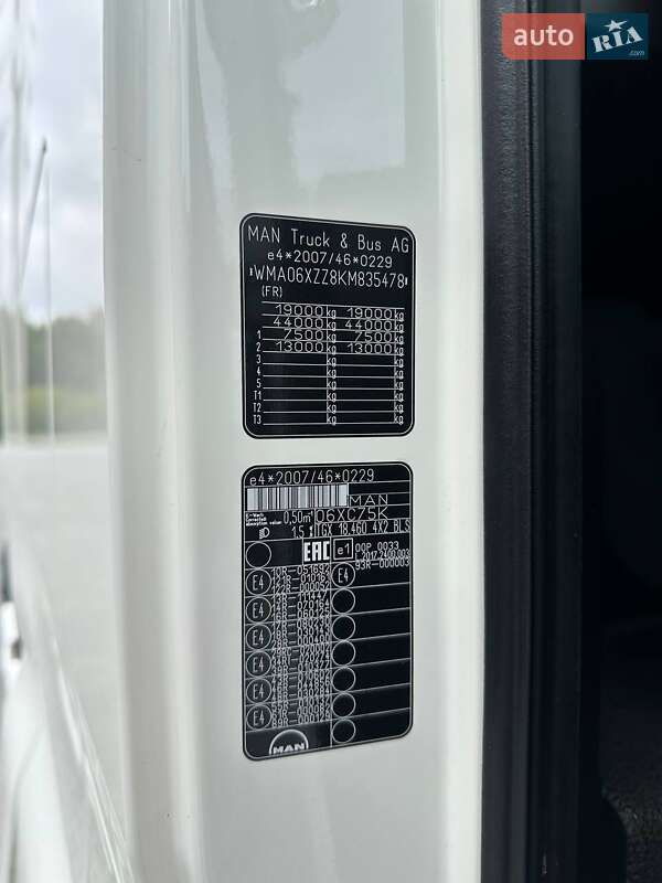 Тягач MAN TGX 2020 в Дубні