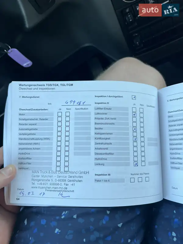 Самосвал MAN TGX 2012 в Николаеве документ 14 фото Самосвал MAN TGX 2012 в Николаеве документ