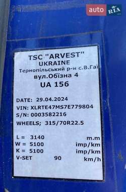 Тягач MAN TGX 2014 в Тернополі