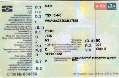 Тягач MAN TGX 2012 в 