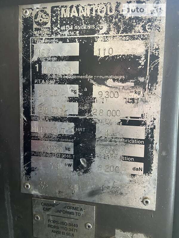 Телескопический погрузчик Manitou 730 2001 в Белгороде-Днестровском фото 16 Телескопический погрузчик Manitou 730 2001 в Белгороде-Днестровском