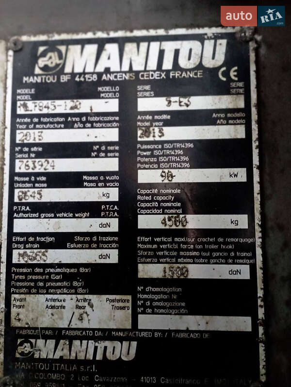 Телескопічні навантажувачі Manitou MLT 845-120 LSU 2013 в Мені