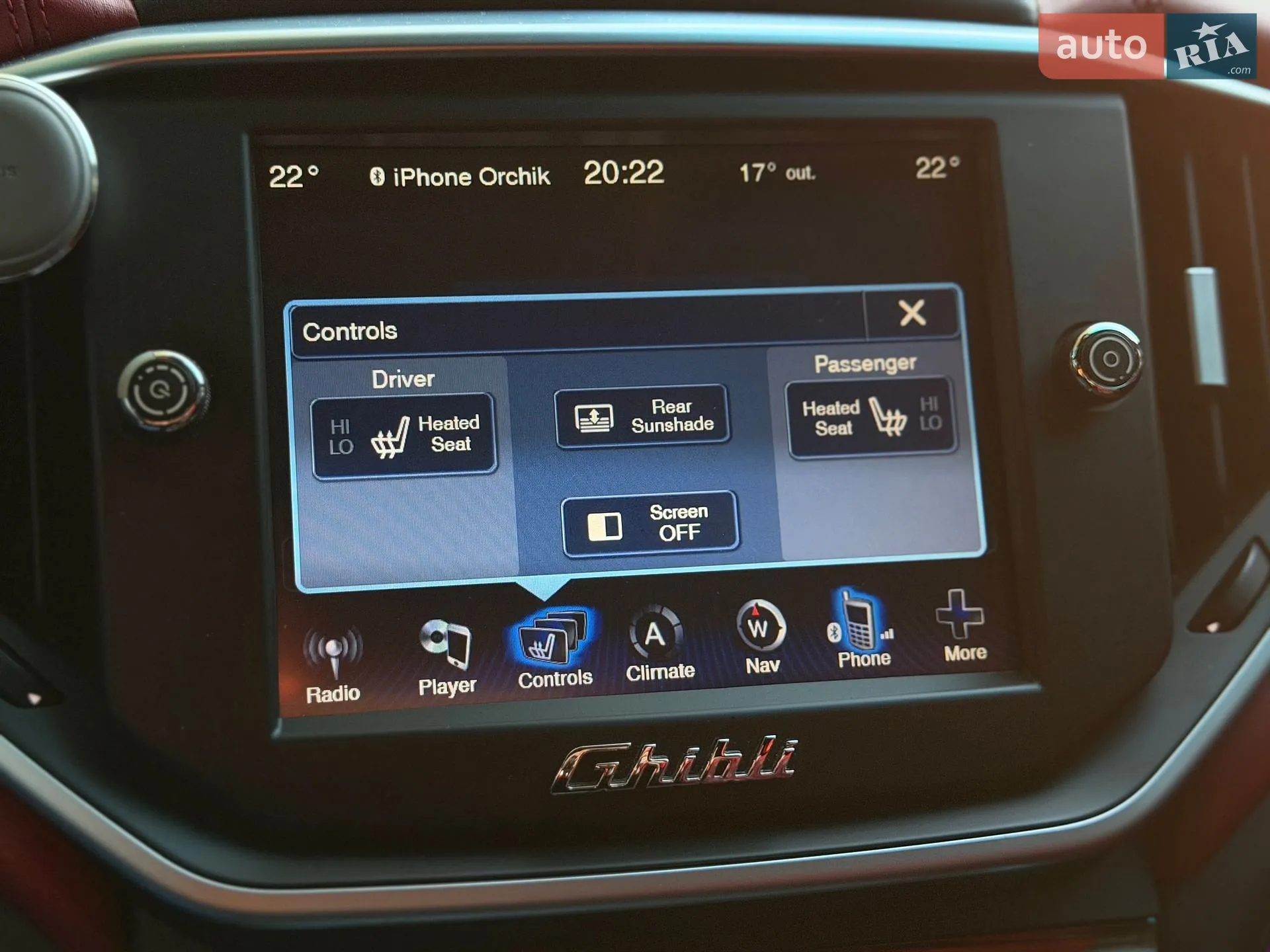 2014 Maserati Ghibli - мініатюра 27