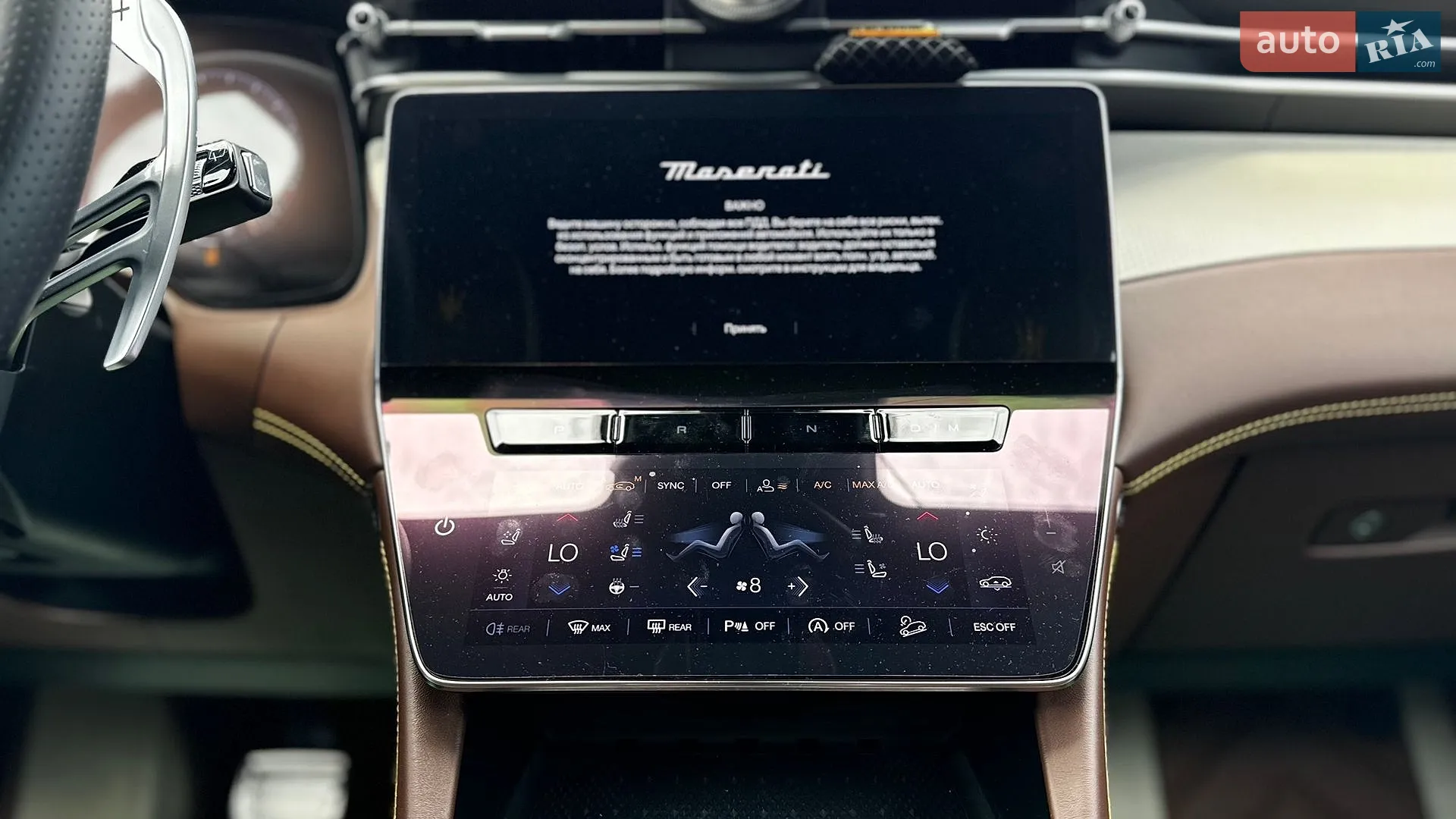 Maserati Grecale 2024 VIN ZN6PMDDC0R7455151 фото оголошення 46 з 53
