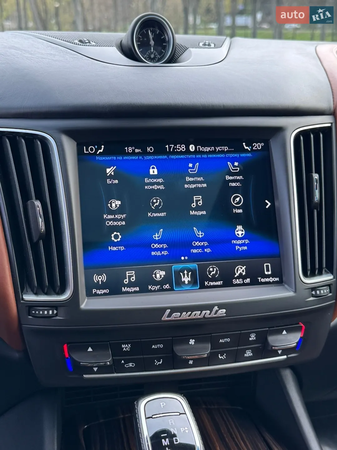 2019 Maserati Levante - мініатюра 84