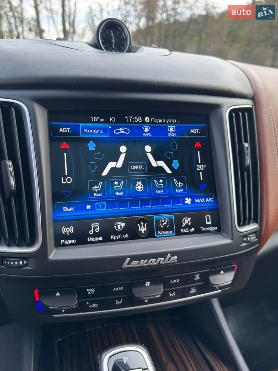 2019 Maserati Levante - мініатюра 90