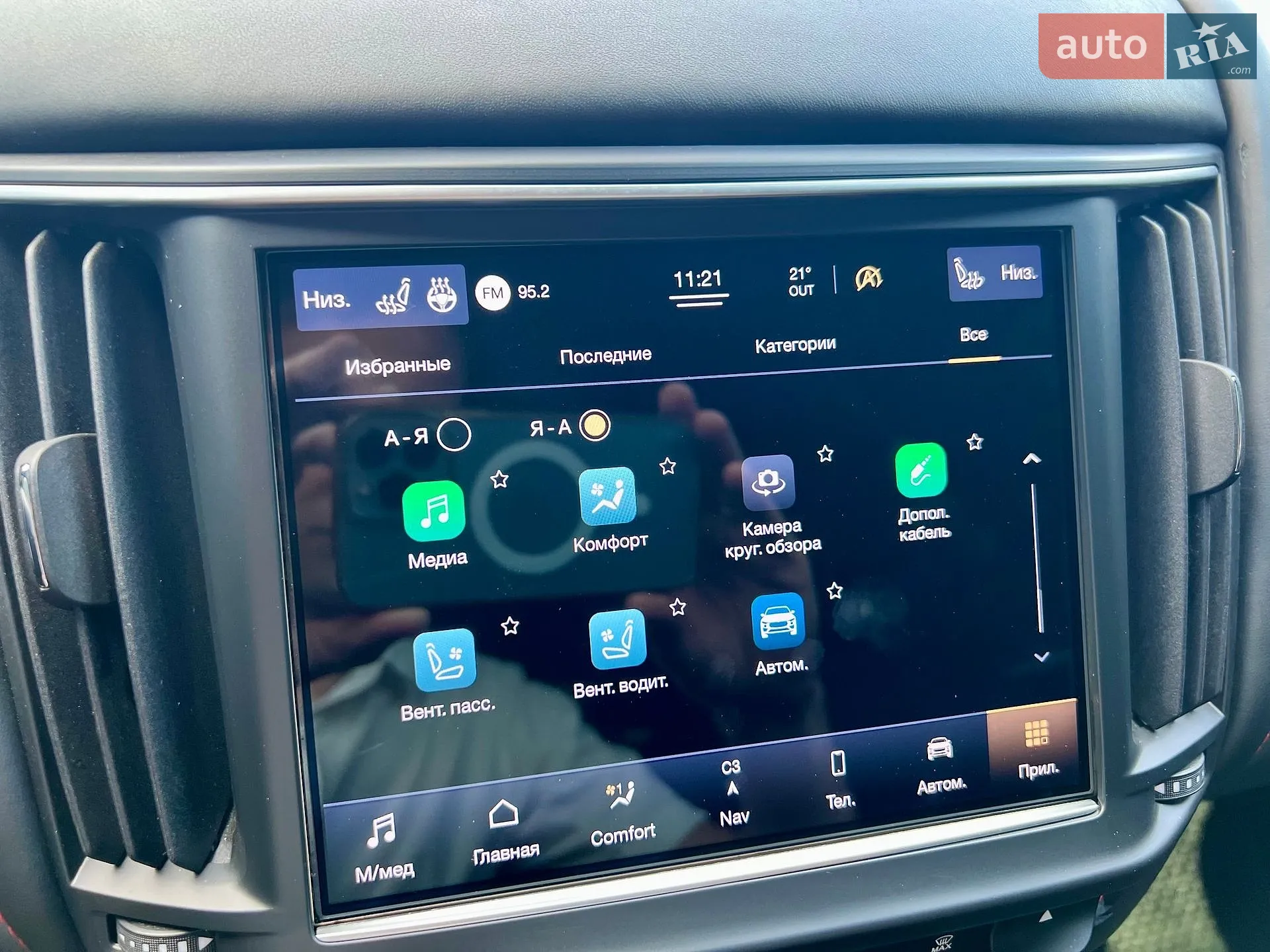 2021 Maserati Levante - мініатюра 51