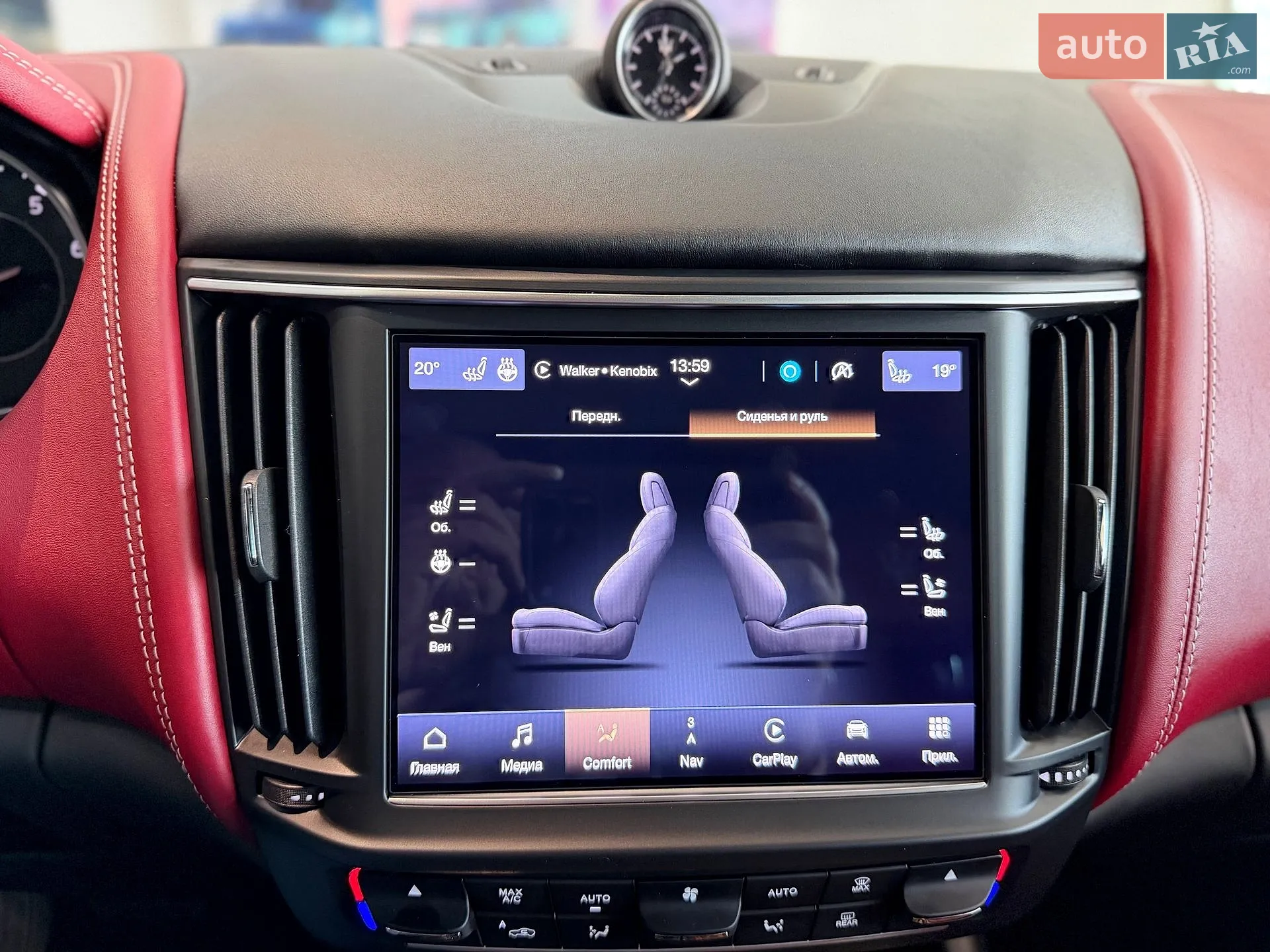 2021 Maserati Levante - мініатюра 42