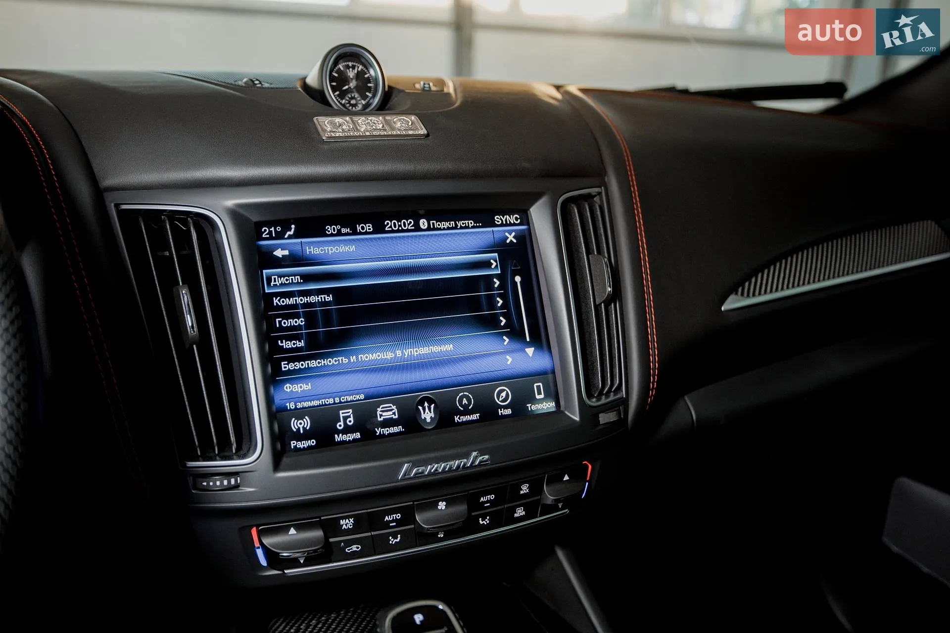 2019 Maserati Levante - мініатюра 43