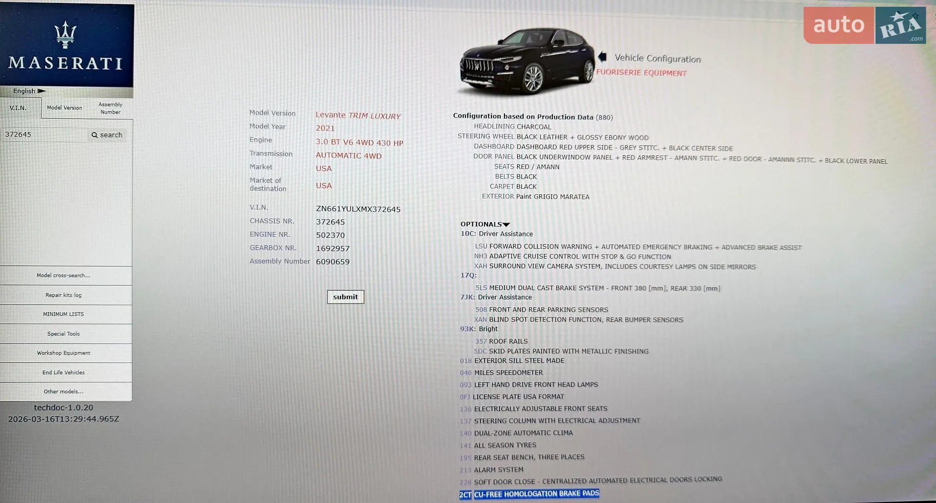 2021 Maserati Levante - мініатюра 66