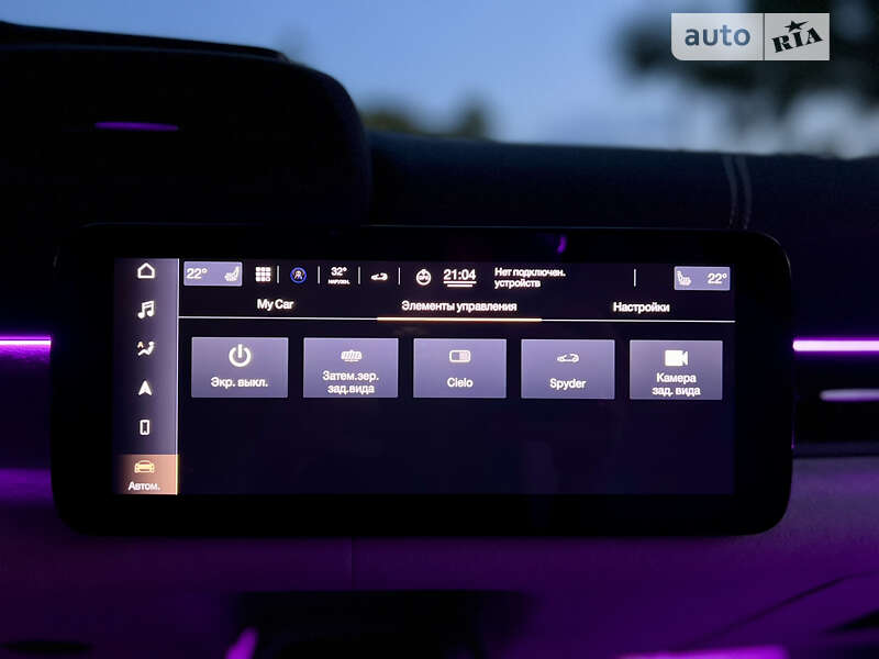 Родстер Maserati MC20 2023 в Одессе фото 91 Родстер Maserati MC20 2023 в Одессе