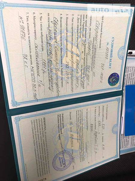 Катер MasterCraft X-Star 1991 в Києві фото 7 Катер MasterCraft X-Star 1991 в Києві