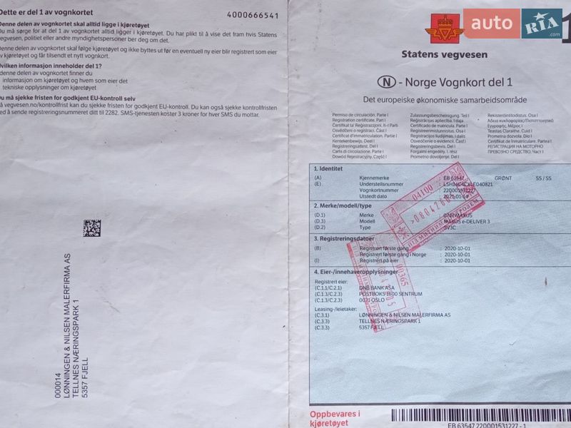 Вантажний фургон Maxus e-Deliver 3 2020 в Радехові фото 17 Вантажний фургон Maxus e-Deliver 3 2020 в Радехові