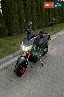 Скутер Maxxter Speedy 2022 в 