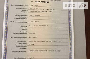 Зерновоз МАЗ 500 1984 в 