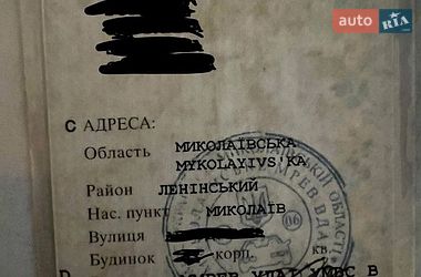 Другие грузовики МАЗ 500 1958 в Николаеве
