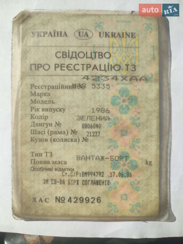 Борт МАЗ 5335 1986 в Харькове