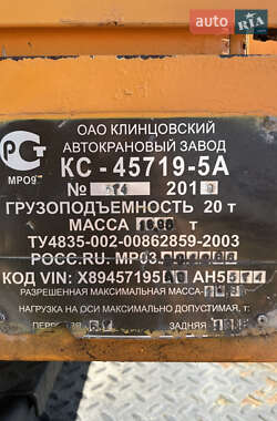 Автокран МАЗ 5336 2005 в 