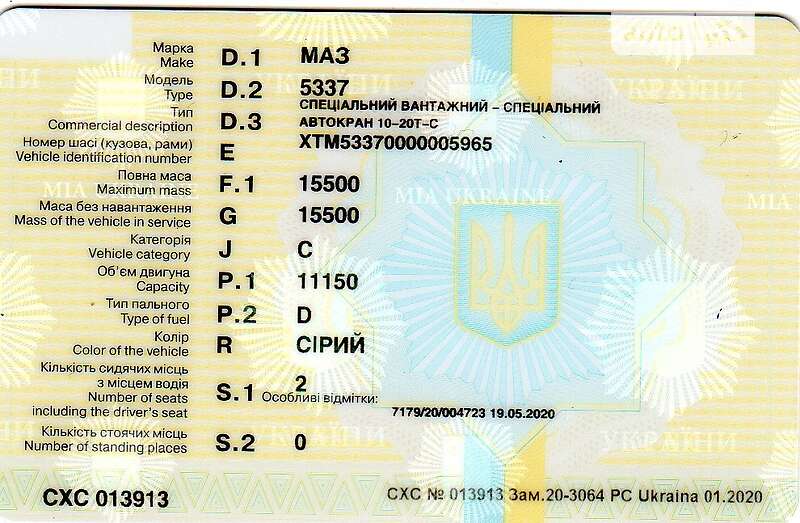 Автокран МАЗ 5337 1990 в Кривом Роге