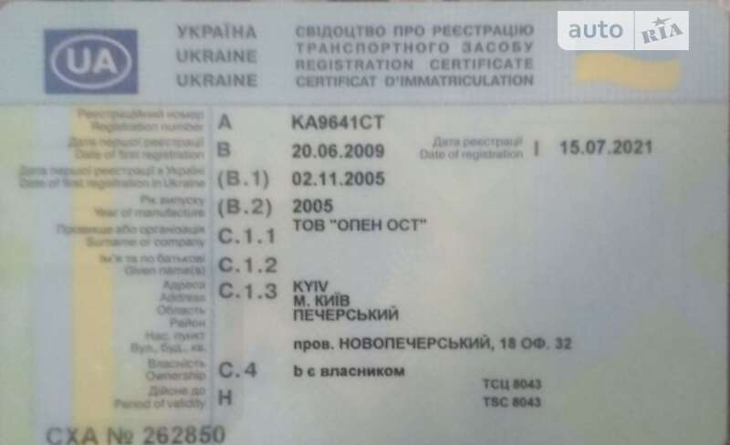 Тягач МАЗ 543205 2005 в Киеве