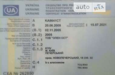 Тягач МАЗ 543205 2005 в 