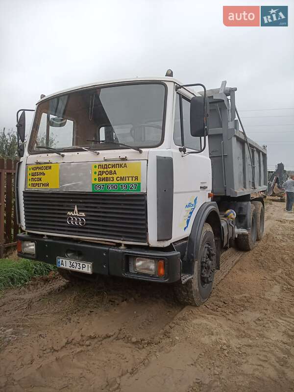 Самосвал МАЗ 551605 2008 в 