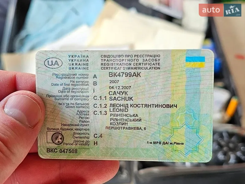 Самосвал МАЗ 551605 2007 в Ровно документ