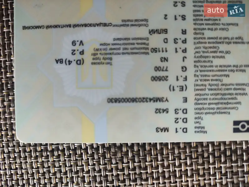 Самоскид МАЗ 5551 2006 в Стрию документ 2 фото Самоскид МАЗ 5551 2006 в Стрию документ