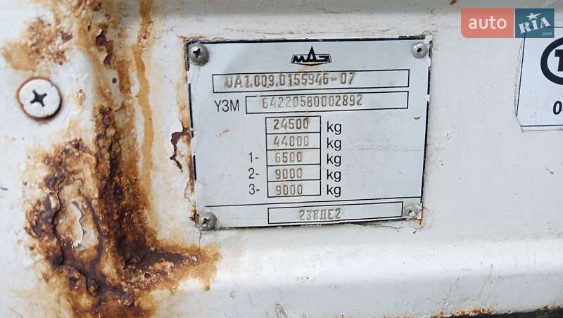 Тягач МАЗ 642205 2008 в Днепре