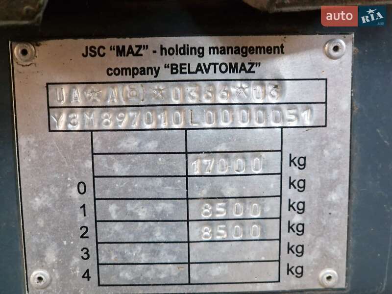 Контейнеровоз МАЗ 897010 2020 в Киеве