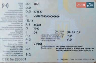 Бортовой полуприцеп МАЗ 975830 2003 в Гадяче