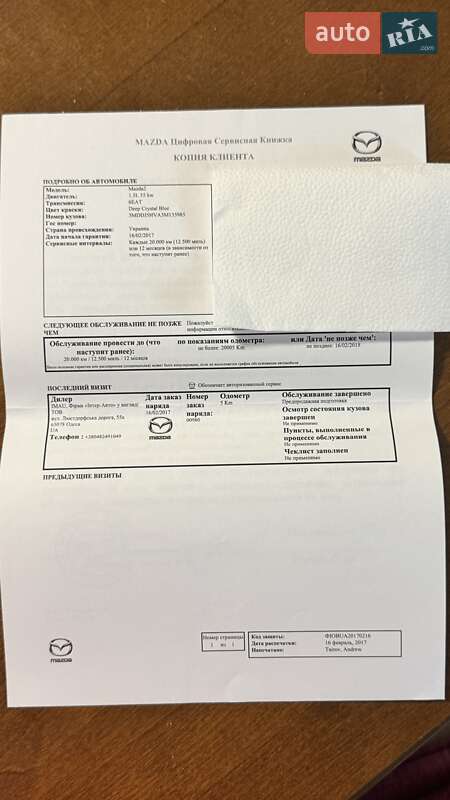 Хетчбек Mazda 2 2016 в Одесі фото 29 Хетчбек Mazda 2 2016 в Одесі