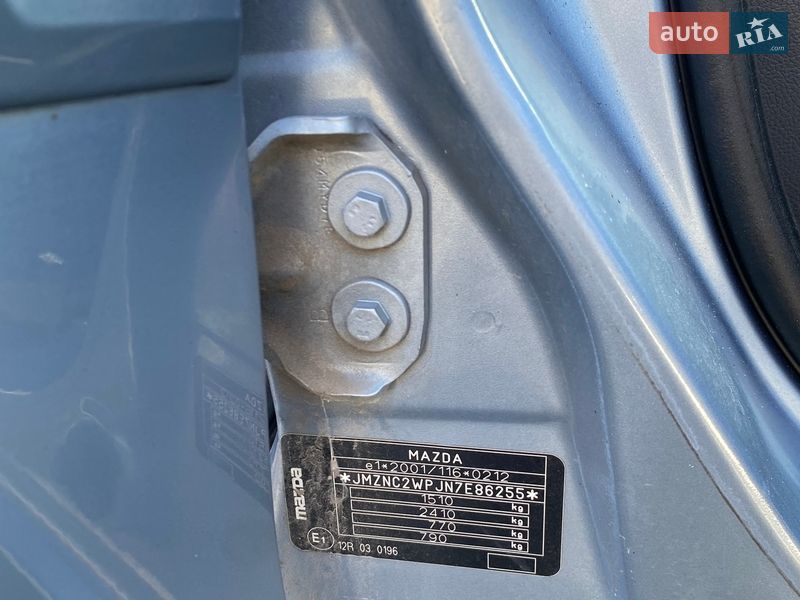 Хэтчбек Mazda 2 2007 в Полтаве фото 24 Хэтчбек Mazda 2 2007 в Полтаве
