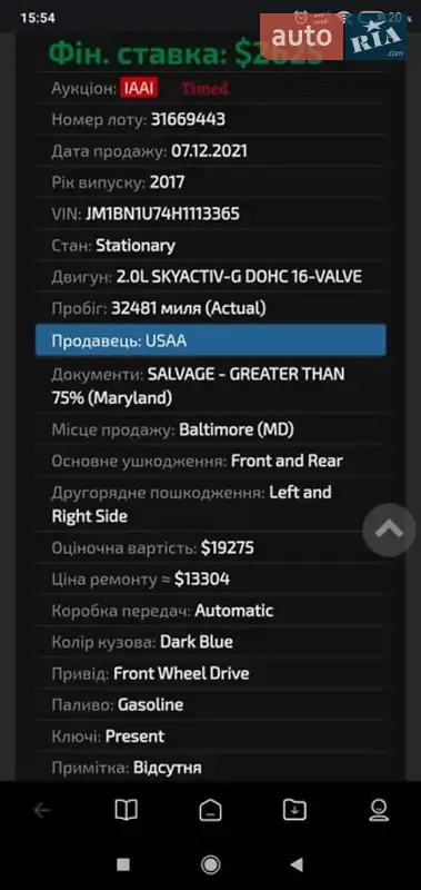 Седан Mazda 3 2016 в Днепре документ
