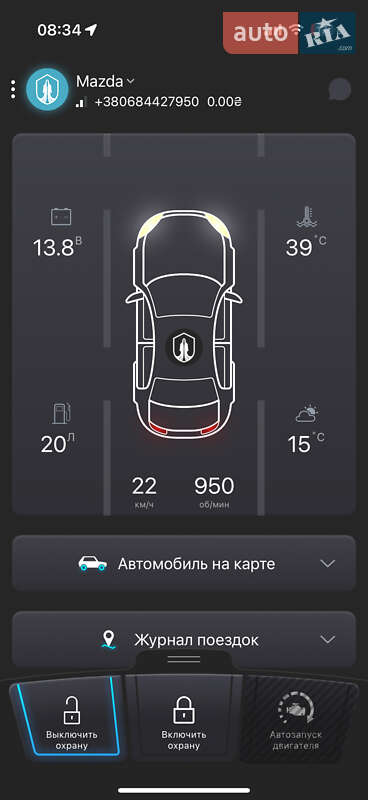 Седан Mazda 3 2016 в Дніпрі