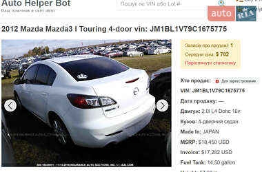 Седан Mazda 3 2012 в 