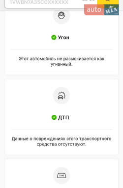 Хэтчбек Mazda 3 2005 в 