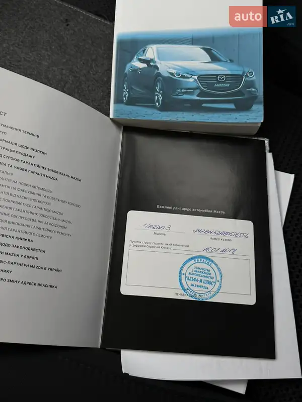 Седан Mazda 3 2017 в Києві документ
