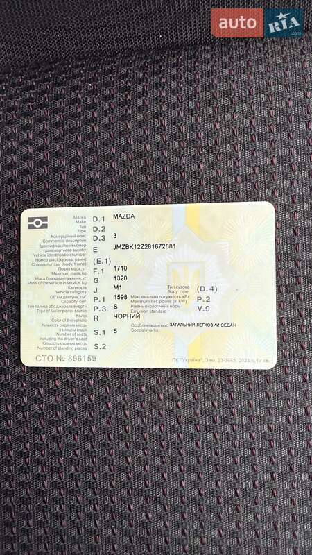 Седан Mazda 3 2006 в Бердичеве фото 8 Седан Mazda 3 2006 в Бердичеве