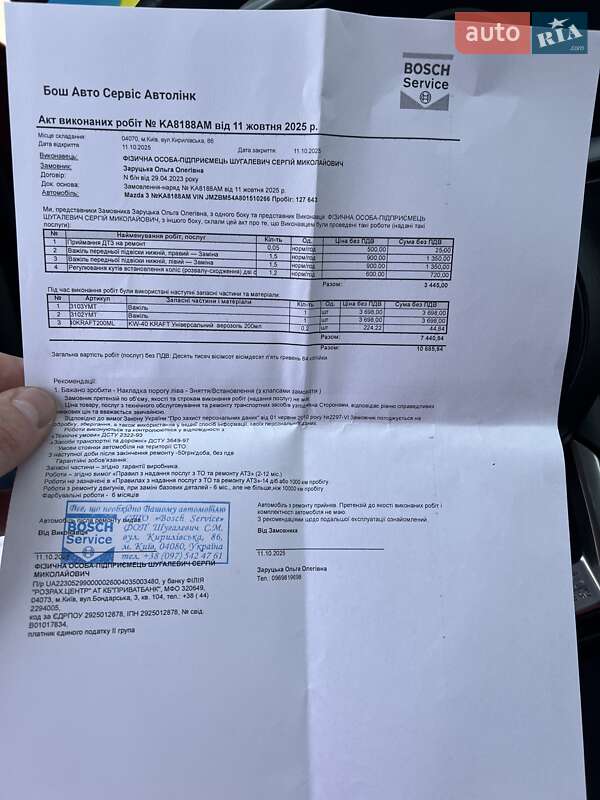 Хэтчбек Mazda 3 2016 в Киеве