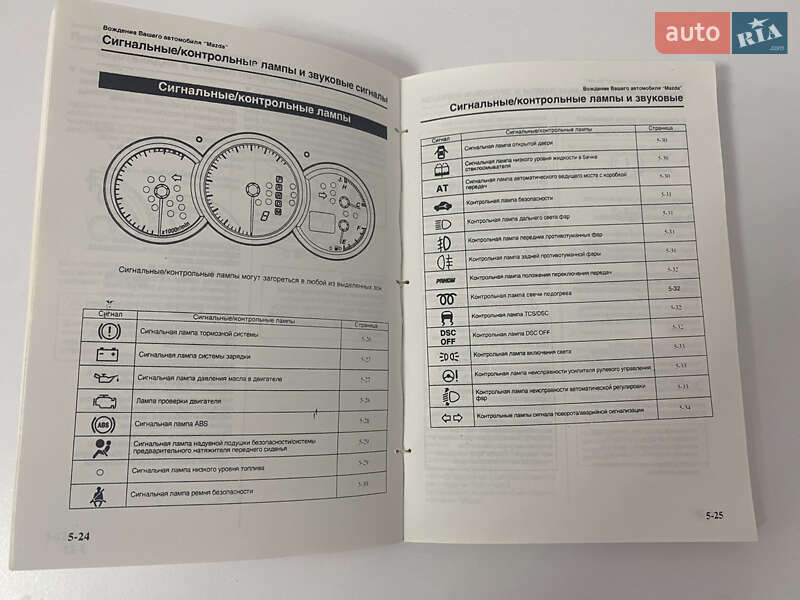 Седан Mazda 3 2007 в Киеве фото 41 Седан Mazda 3 2007 в Киеве