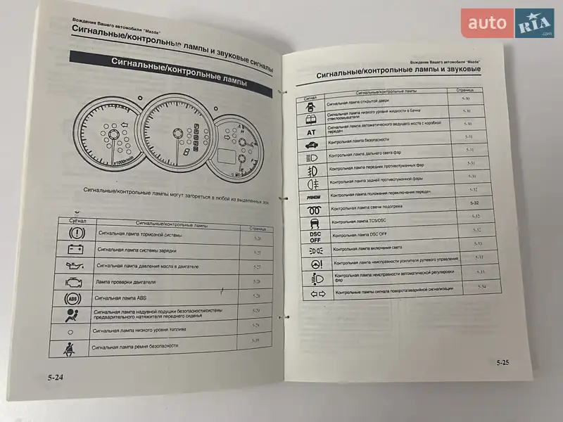 Седан Mazda 3 2007 в Киеве документ 2 фото Седан Mazda 3 2007 в Киеве документ