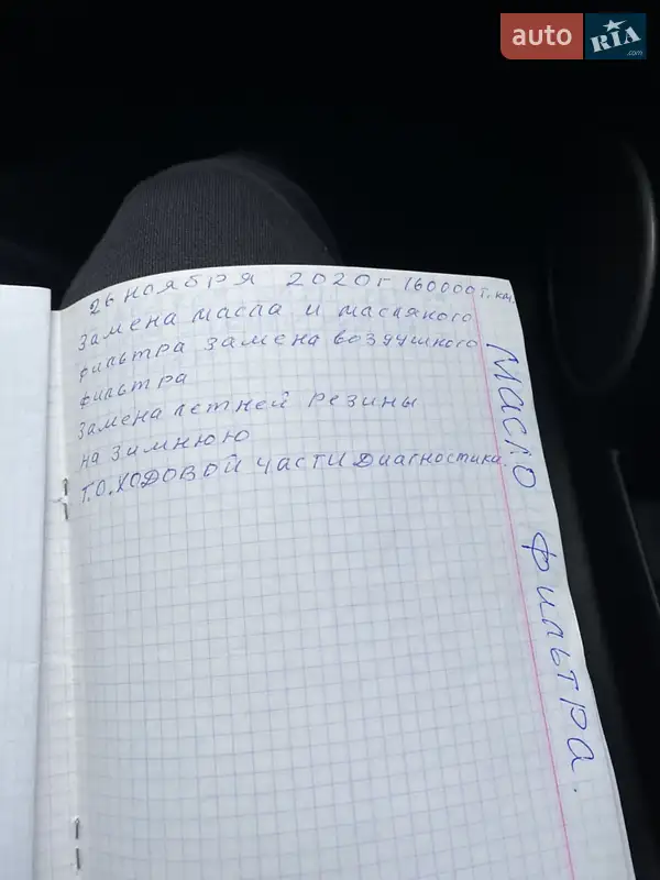 Седан Mazda 3 2005 в Києві документ