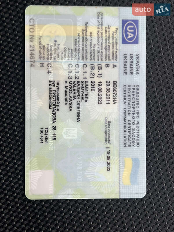 Хэтчбек Mazda 3 2010 в Николаеве