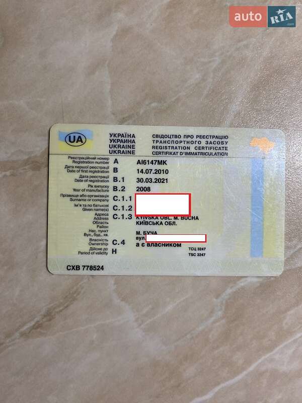 Хэтчбек Mazda 3 2008 в Малине