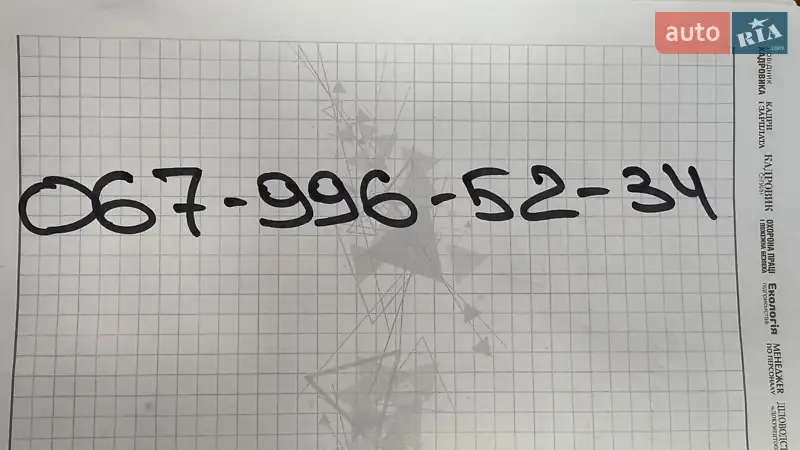 Хэтчбек Mazda 3 2007 в Киеве документ