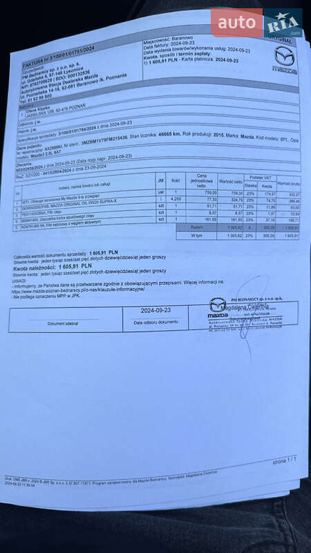 Седан Mazda 3 2015 в Ивано-Франковске