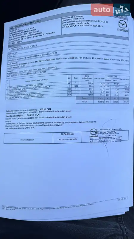 Седан Mazda 3 2015 в Ивано-Франковске документ
