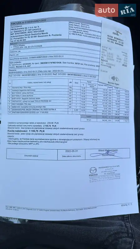Седан Mazda 3 2015 в Ивано-Франковске документ