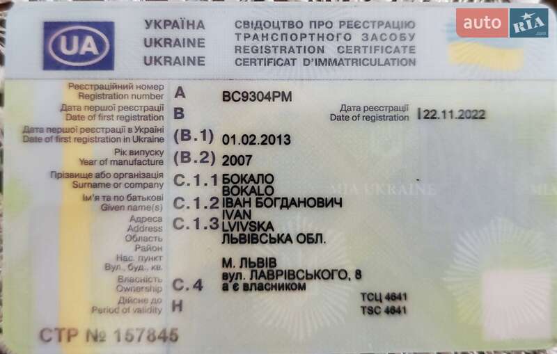 Хетчбек Mazda 3 2007 в Львові